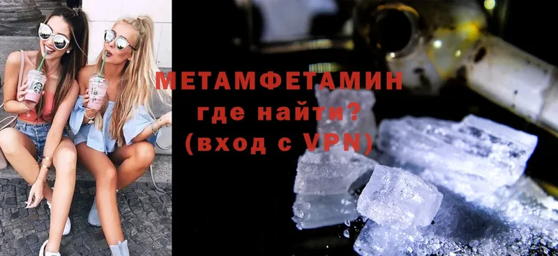 купить наркоту  hydra ТОР  Метамфетамин Methamphetamine  Покачи 